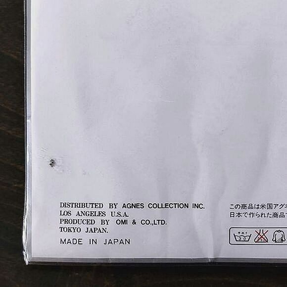 90s Deadstock Japanese sheer charcoal grey control top pantyhose - Picture 5 of 7